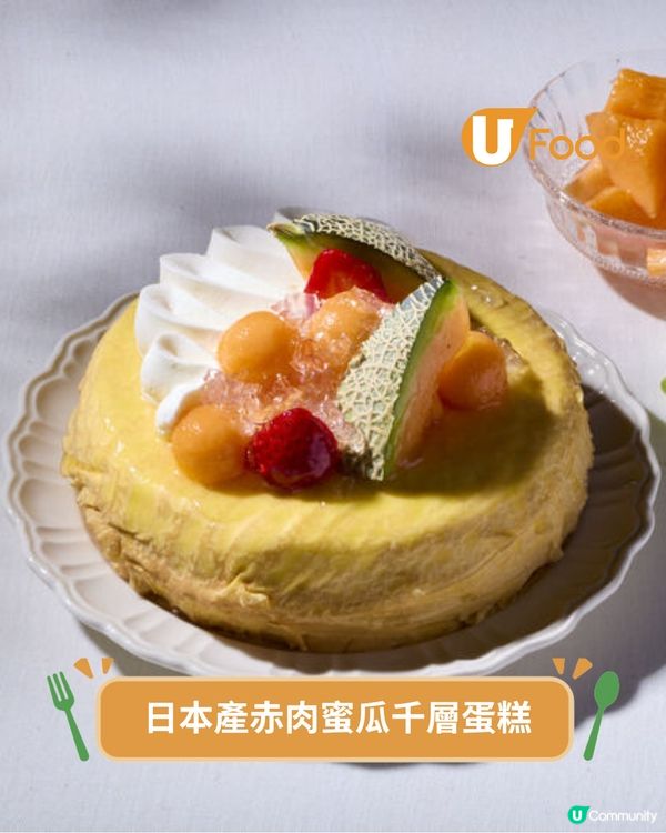 日式甜品店免費送忌廉班戟 限定日本產赤肉蜜瓜蛋糕登場