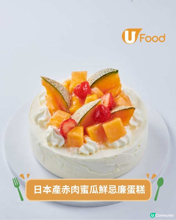 日式甜品店免費送忌廉班戟 限定日本產赤肉蜜瓜蛋糕登場