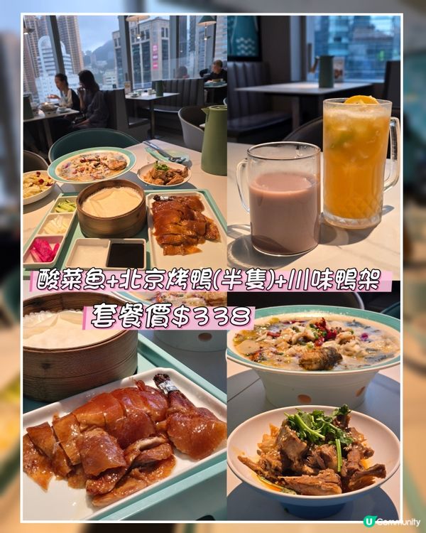 春夏滋味套餐 $338
