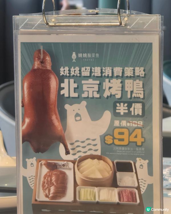春夏滋味套餐 $338