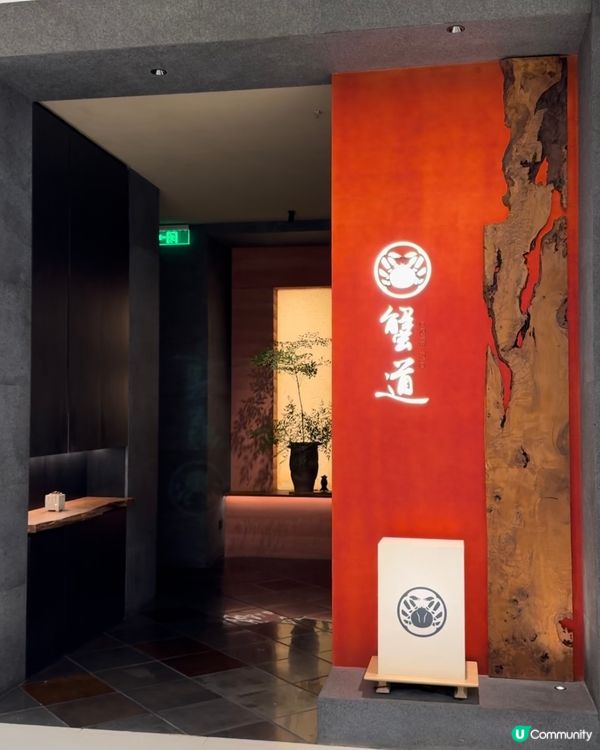 🦀深圳福田超高性價比高級蟹宴！780蚊食原隻松葉蟹！🤤