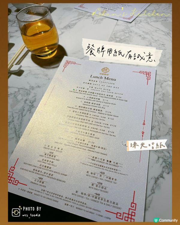 灣仔陳家廚房午餐😋！抵食夾大件！