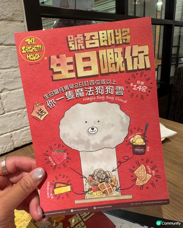 生日慶祝去邊好❓