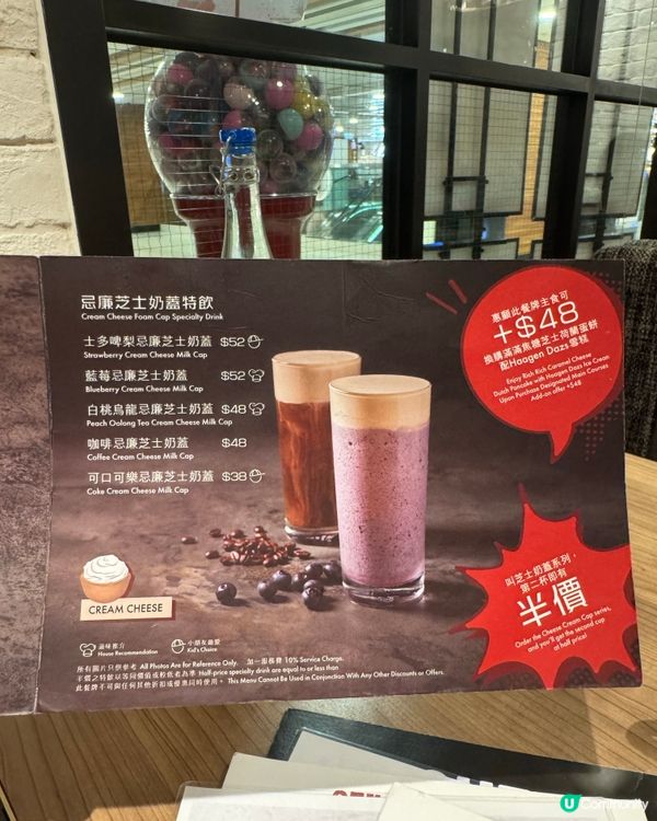 生日慶祝去邊好❓