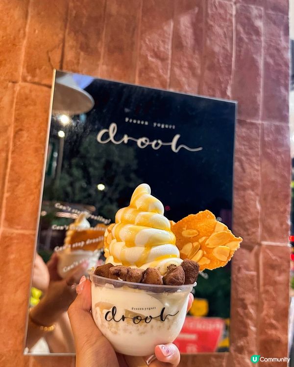 🍦尖沙咀希臘乳酪雪糕｜減肥都食得！ 😋