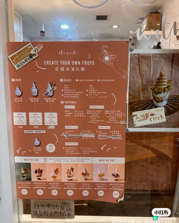 🍦尖沙咀希臘乳酪雪糕｜減肥都食得！ 😋