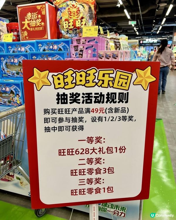 東莞天虹超市特色奶製品｜#塘廈天虹購物中心