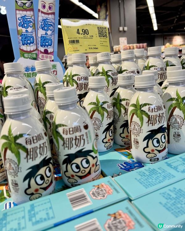 東莞天虹超市特色奶製品｜#塘廈天虹購物中心