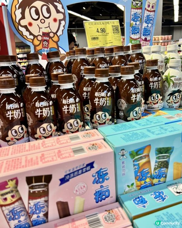 東莞天虹超市特色奶製品｜#塘廈天虹購物中心
