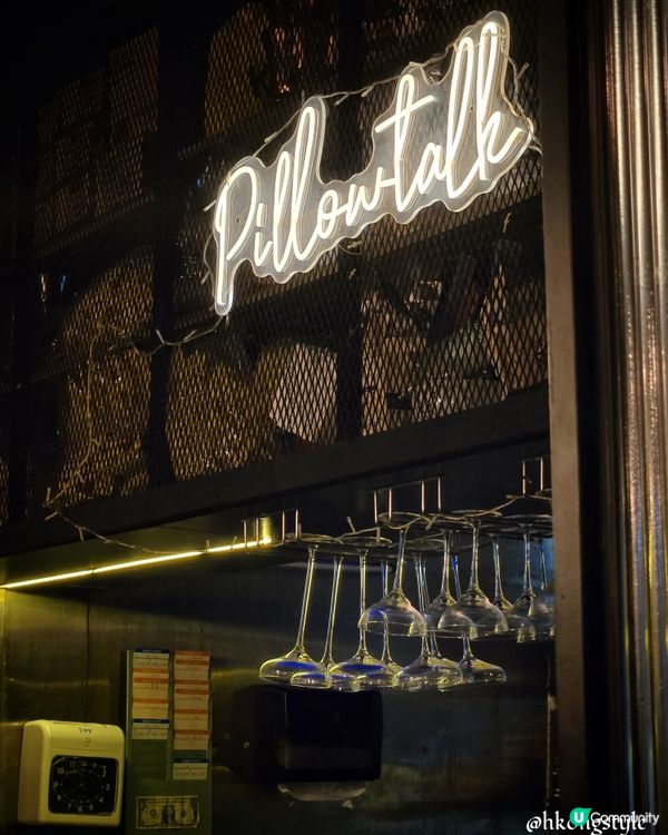✨屯門隱世餐廳 - Pillowtalk Restauran