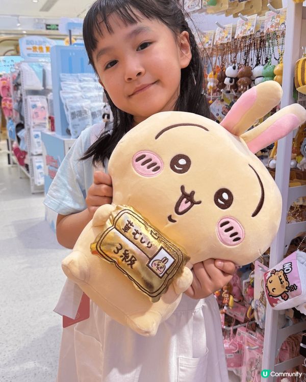 我真係超鍾意Chiiwaka Usagi，因為佢嘅黃色外表同...