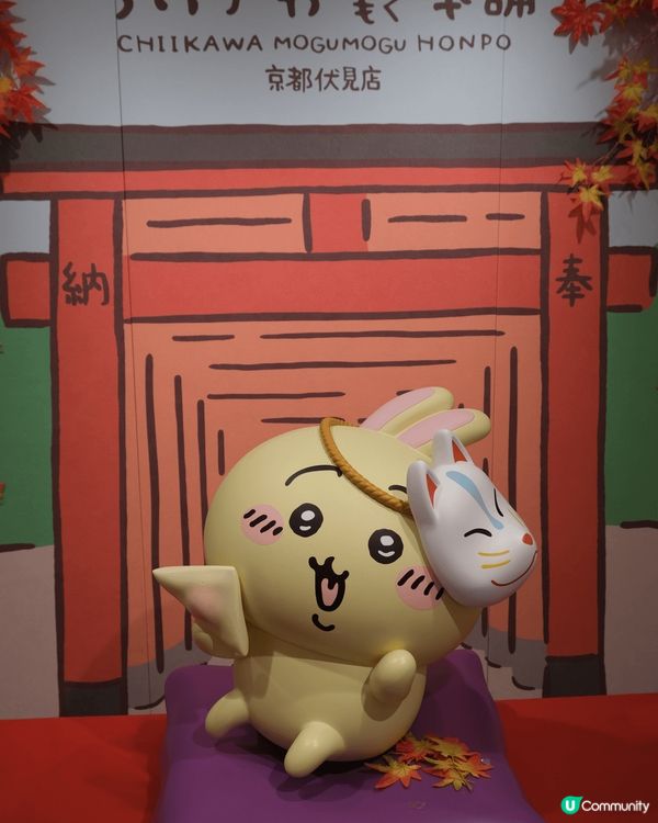 京都伏見的Chiikawa專門店同其他分店好唔同！坐落係伏見...