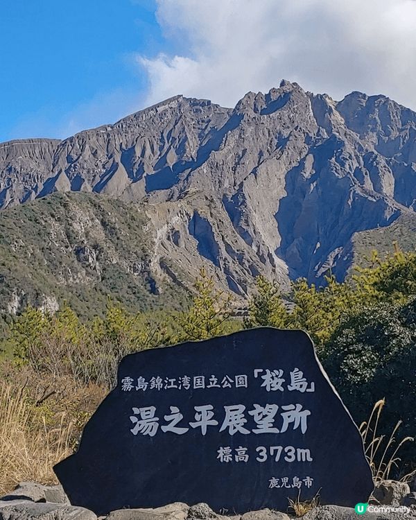 鹿兒島好適合獨遊，室內的交通好簡單，櫻島火山好值得遊覽，船程...