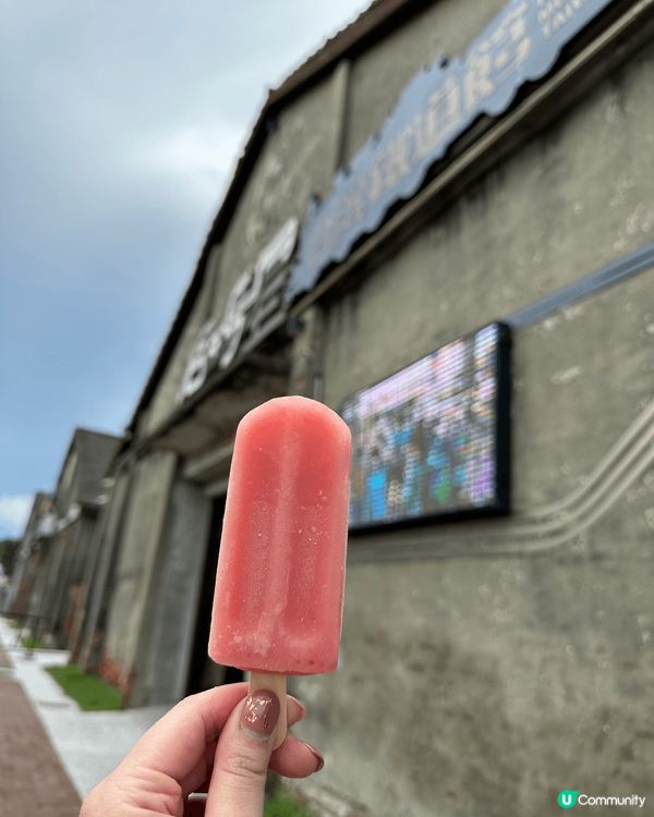 高雄駁二藝術特區（The Pier-2 Art Center...