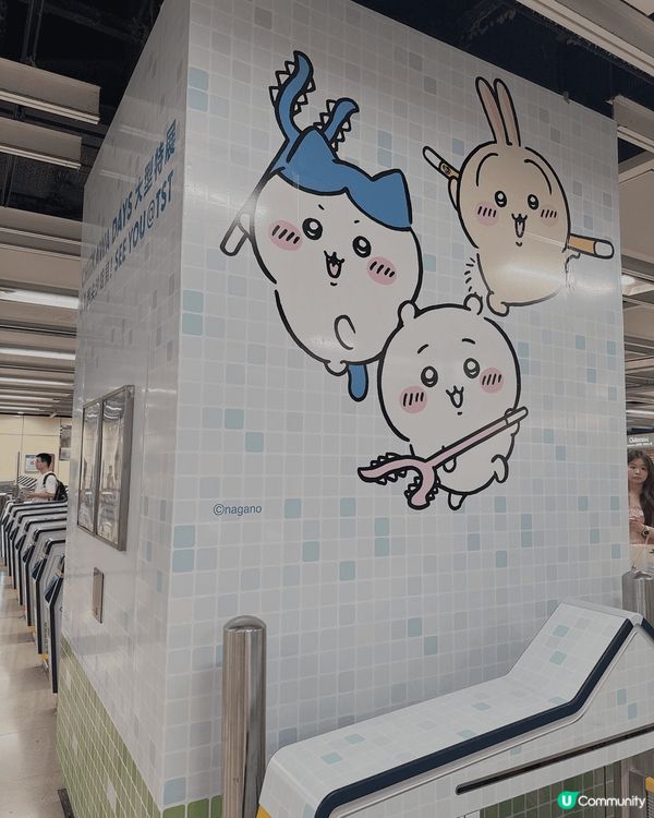 好開心係尖東站有唔少Chiikawa打卡機位，重有個電視📺不...