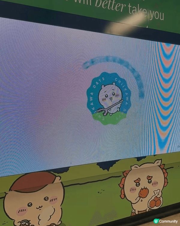 好開心係尖東站有唔少Chiikawa打卡機位，重有個電視📺不...
