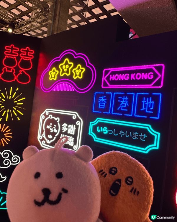 今次參加Chiikawa days展覽既活動真係好正啊😆😆帶...