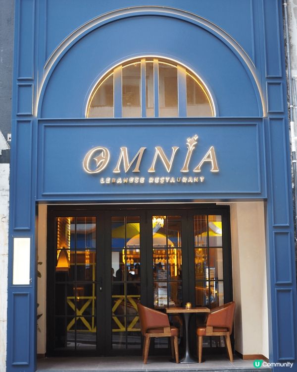 香港罕有正宗中東黎巴嫩🇱🇧菜