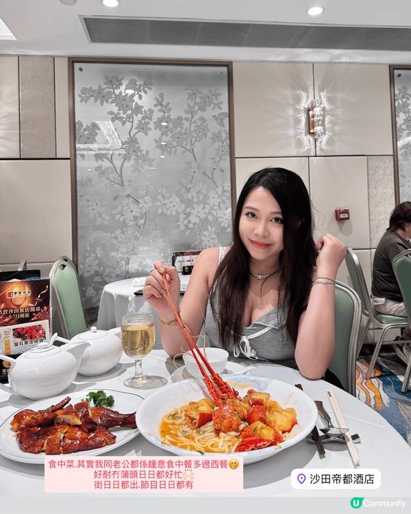 最近去咗帝都酒店新開嘅中菜國穗軒食晚餐.本身自己好鍾意食中菜...