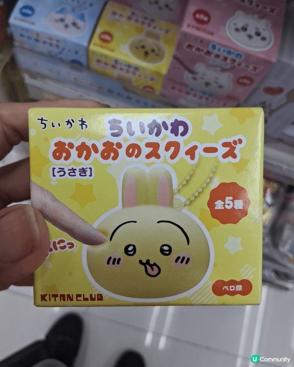 我由麥當勞的公仔，走到7-11店舖售賣的精品，讓我不得不先網...