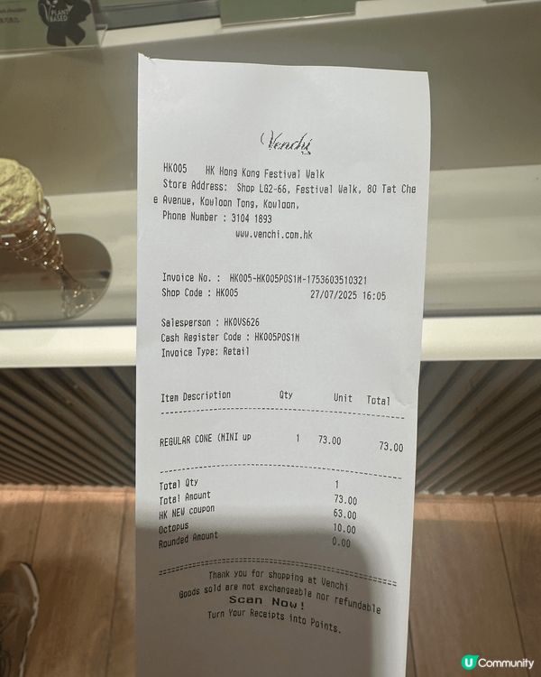 童年回憶殺‼️睇完多啦A夢優先場即衝Venchi食雪糕🍦💙