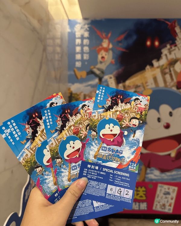 童年回憶殺‼️睇完多啦A夢優先場即衝Venchi食雪糕🍦💙