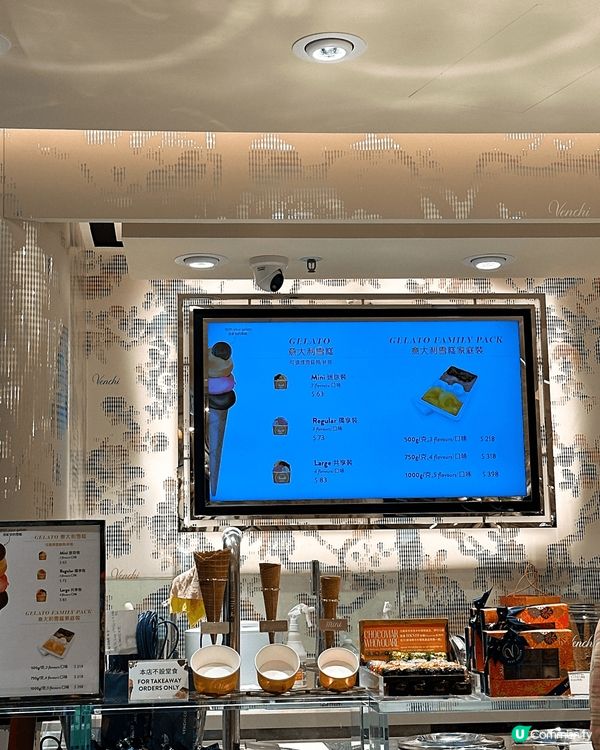 童年回憶殺‼️睇完多啦A夢優先場即衝Venchi食雪糕🍦💙