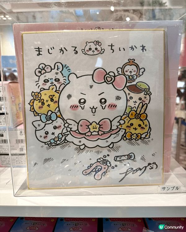 日本chiikawa之旅