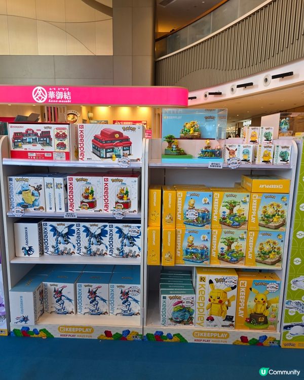 裕民坊夏日玩具展