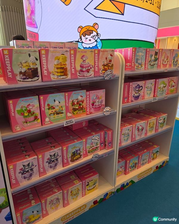 裕民坊夏日玩具展