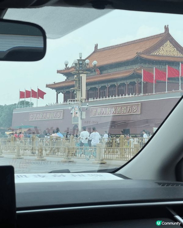 天安門是中國北京的一個重要地標