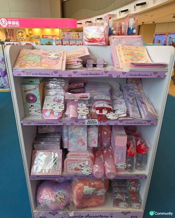 裕民坊夏日玩具展