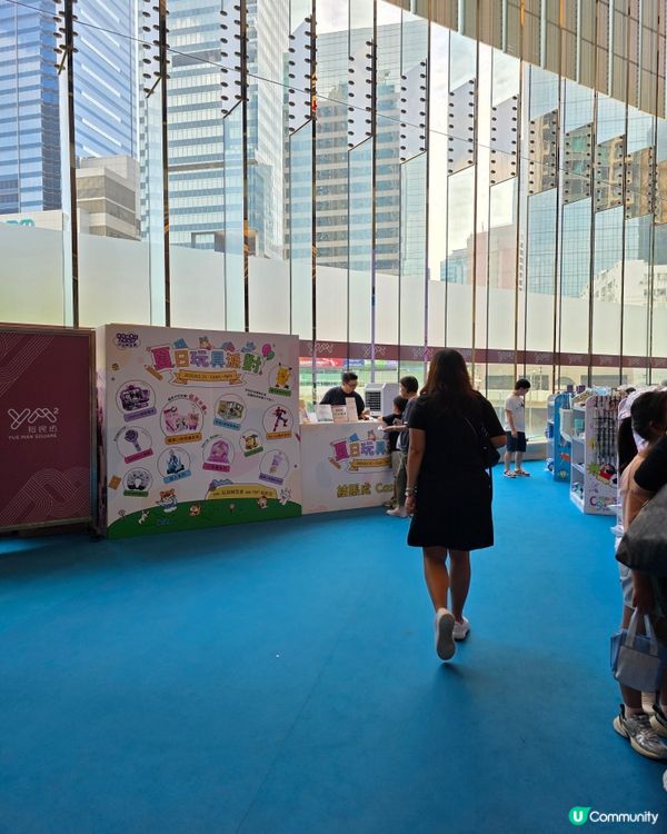 裕民坊夏日玩具展