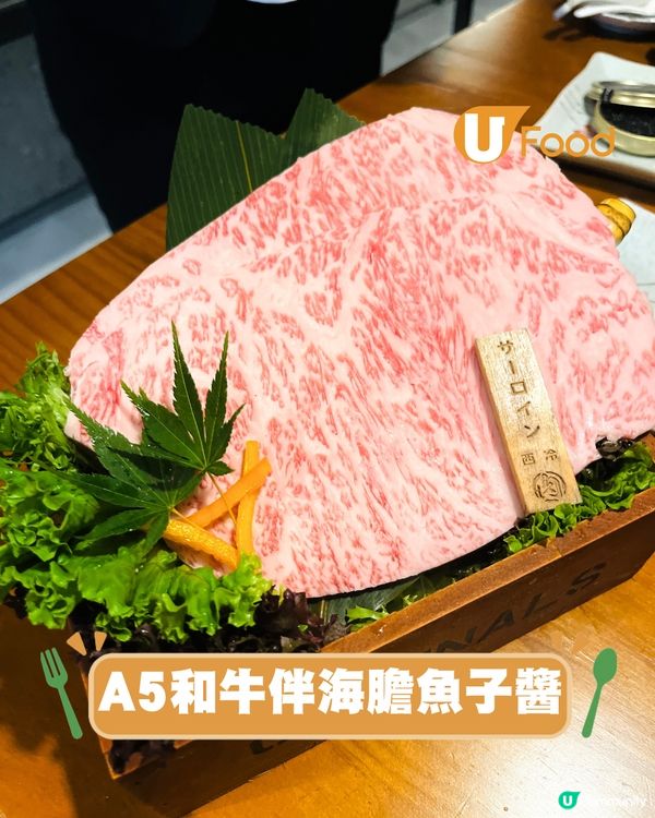 人氣日式燒肉店回歸天后！全港獨家供應A5宮崎桜花牛/和牛他他/軟殼龍蝦天婦羅