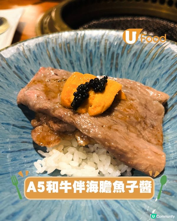 人氣日式燒肉店回歸天后！全港獨家供應A5宮崎桜花牛/和牛他他/軟殼龍蝦天婦羅
