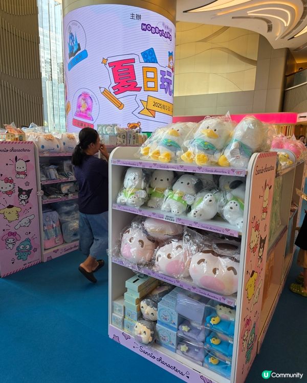 裕民坊夏日玩具展