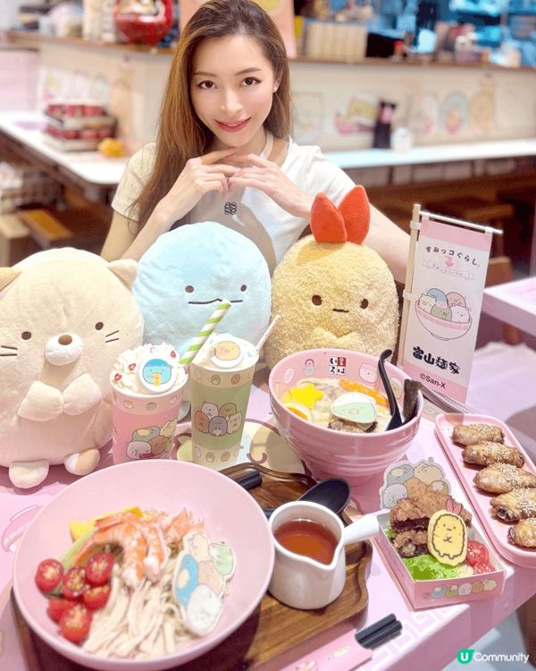 📣✨召集角落小夥伴迷