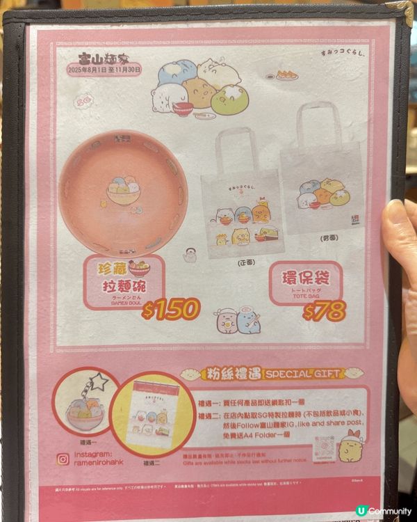 📣✨召集角落小夥伴迷