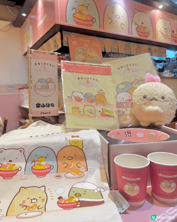 📣✨召集角落小夥伴迷