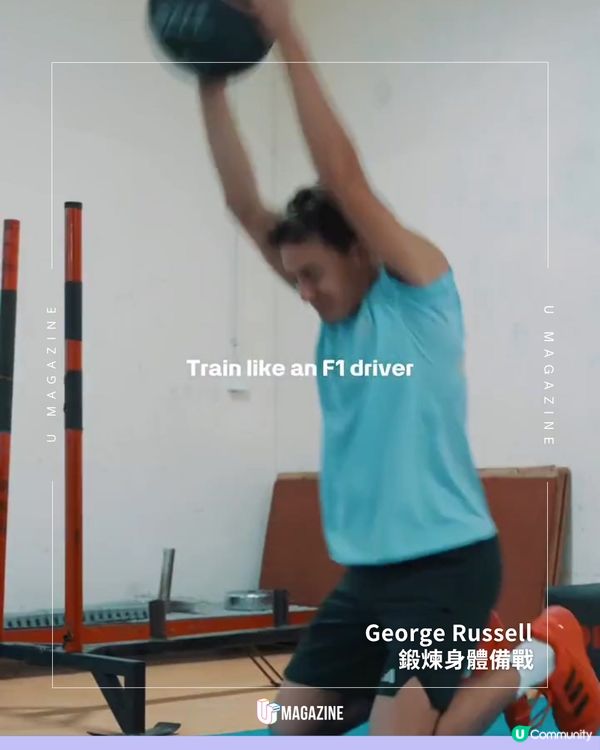 F1賽車手迎來休賽期！平日都在做什麼？帶狗狗相聚/與女友拍拖出海