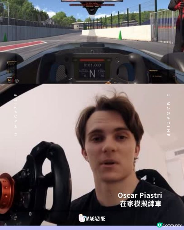 F1賽車手迎來休賽期！平日都在做什麼？帶狗狗相聚/與女友拍拖出海