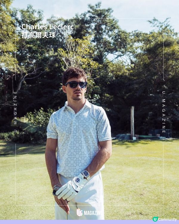 F1賽車手迎來休賽期！平日都在做什麼？帶狗狗相聚/與女友拍拖出海