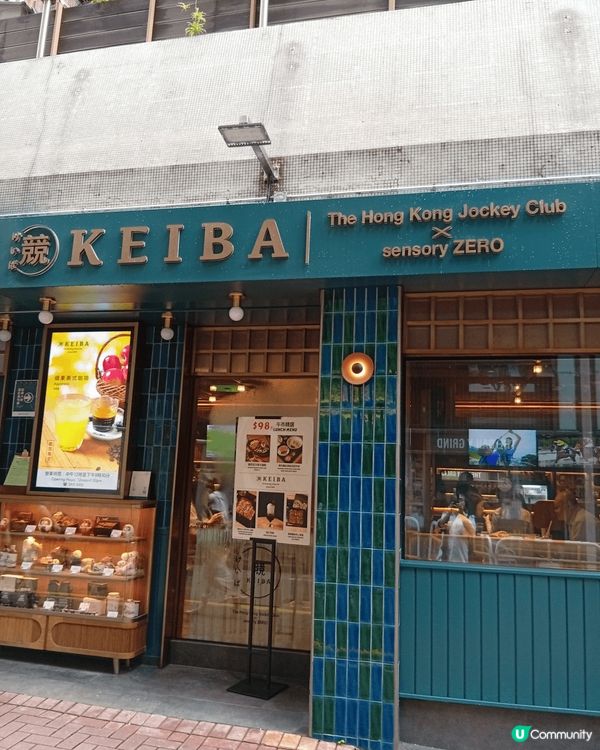 本人在春園街的KEIBA by sensory ZERO 品...