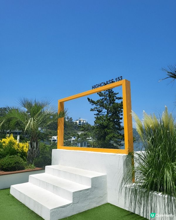 麗水Highclass 153 Resort & Desse...