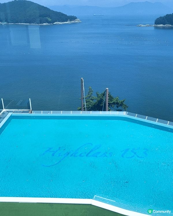 麗水Highclass 153 Resort & Desse...