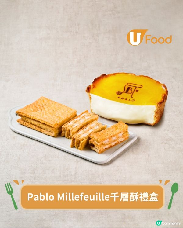 日本半熟芝士撻PABLO快閃沙田 經典原味/烤焦糖/抹茶撻