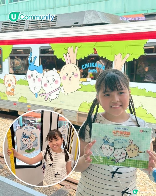 CHIIKAWA DAYS入場前必睇5+須知 送您「飲茶」系列限量公仔😍！