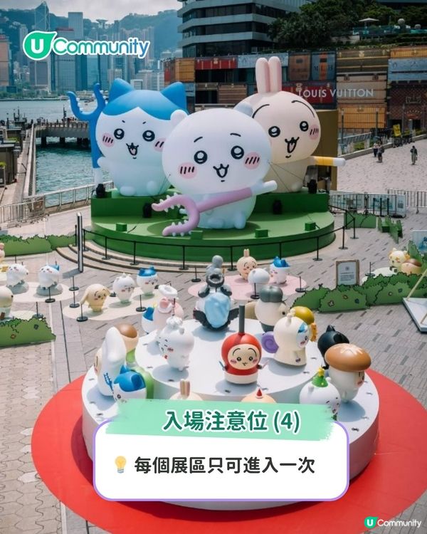 CHIIKAWA DAYS入場前必睇5+須知 送您「飲茶」系列限量公仔😍！