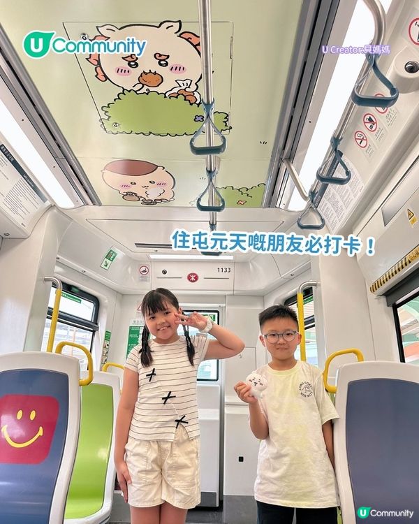 CHIIKAWA DAYS入場前必睇5+須知 送您「飲茶」系列限量公仔😍！