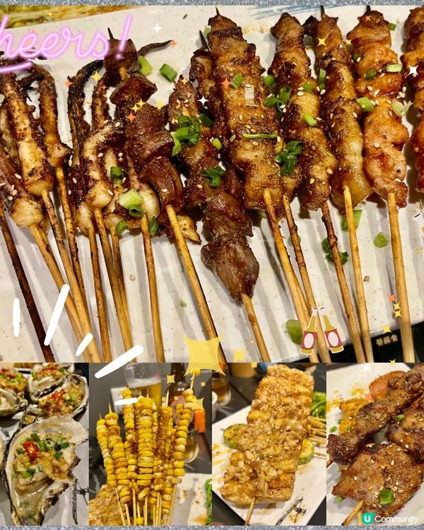 [勞蘇食]燒烤性價比之冠🥇